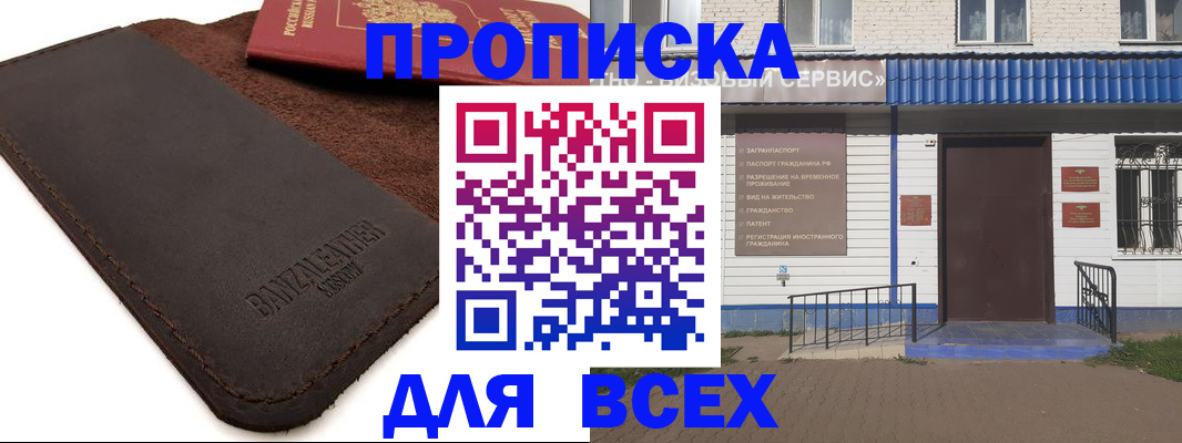 регистрация для дет. сада в Дивногорске