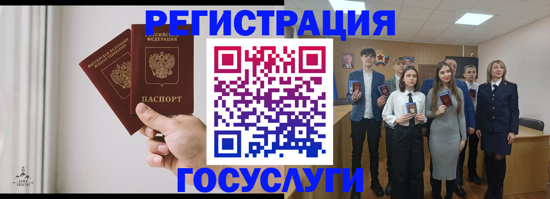 временная регистрация гарантия в Дивногорске